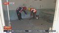 密云区灾后房屋修缮工作将于10月15号前全部完成