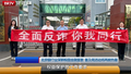 北京银行业深耕校园金融宣教 普及周活动将再掀热潮