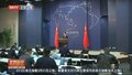 中国国家市场监督管理总局表示将审查长江和记拟向贝莱德财团出售有关港口资产事 外交部回应