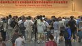 中国人民抗日战争纪念馆 抗战胜利80周年主题展7月8日起正式开放