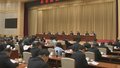 市委政法工作会议召开