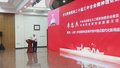 北京社科院举办“学习贯彻党的二十届三中全会精神理论研讨会”