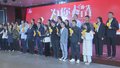 “为您点赞”网上主题宣传活动正式启动
