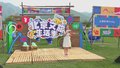 北京到底有谁在？暑期北京文旅“放大招”