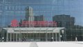 北京“高效办成一件事”集成服务改革上榜国家优化营商环境典型经验
