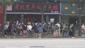 爱心汇聚 致敬见义勇为英雄