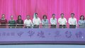 “中华魂京台情”新展启动