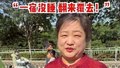 2025年北京高考正式启幕！送考家长紧张到失眠：一宿没睡，翻来覆去！