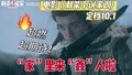 《刺杀小说家2》“杀”进国庆档 邓超雷佳音丁程鑫玩转小说宇宙