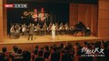北京卫视电视剧《但愿人长久》邓丽君眷村演唱会感动全场
