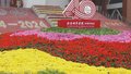 北京城市学院建校40年培养16万名毕业生