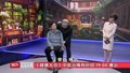 《健康北京》——中医治痛有妙招