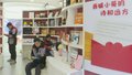 以新体系凝聚新力量 西城区不断拓展“友好之城”新模式