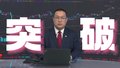 高乐：下周大盘或突破3555点