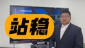 于志博：市场环境良好利于站稳3500点
