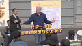 北京一小区因集租房围挡引发争议