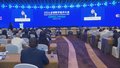 《全球数字经济白皮书（2024年）》发布