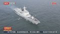 庆祝人民海军成立76周年 见证深蓝梦想