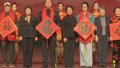 京津冀文联“送福进万家”文化惠民活动开启
