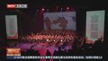 俄罗斯圣彼得堡举办音乐会纪念世界反法西斯战争胜利80周年
