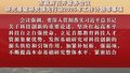 市政府召开常务会议 研究基础研究领先行动2025年工作计划等事项
