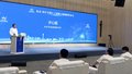北京亦庄启动建设全域人工智能之城