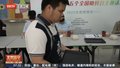 沉浸式感受盲人生活 本市举办“黑暗餐厅”体验活动