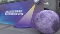 迎“五一”假期 海淀区推出五大主题17项特色活动