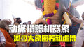 印度动保组织向庙宇捐赠机器象 以减少大象圈养和虐待