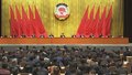 北京两会特别报道丨市政协十四届三次会议举行第三次全体会议