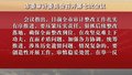 市委审计委员会召开第七次会议