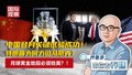 中国登月关键试验成功！特朗普为何力挺马斯克？月球黄金地段必须姓美