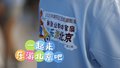 一起和新就业群体乐游北京吧