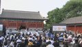 2025京津冀古建音乐季启幕 奏响文物活化与区域协同新乐章