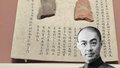 血石无言：民族精神的永恒基石