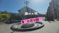 这个小区！废弃水池变“口袋公园 ”