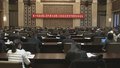 北京市代表团审议政府工作报告