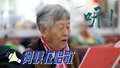 听阿姨深情演唱：少年壮志不言愁