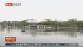亮马河沿岸新植560余株樱花 打造春日景观带