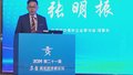 第二十一届京台青年科学家论坛在北京举行
