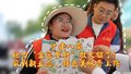 中建八局助力“金叵罗村”放大招了！农创新业态、特色美味齐上阵