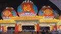 2024年北京中秋国庆彩灯游园会9月15日开放