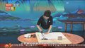 《文化之约》20250728