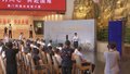 抗战馆举办“勠力同心 共赴国难——澳门同胞抗战图片展”