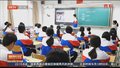 2025年北京市普通高中招生规模8.5万人左右