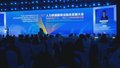 服贸会来了丨北京发布首个国际职业资格认可目录