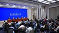 截至2024年底 “十四五”时期我国体育健儿共取得519个世界冠军