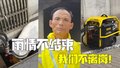 北京严阵以待应对暴雨来袭 ：雨情不结束，我们不离岗！