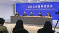国家卫健委：1610项食品安全标准保障公众饮食营养健康