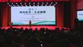 全国首批128名专业树木医生在京持证上岗